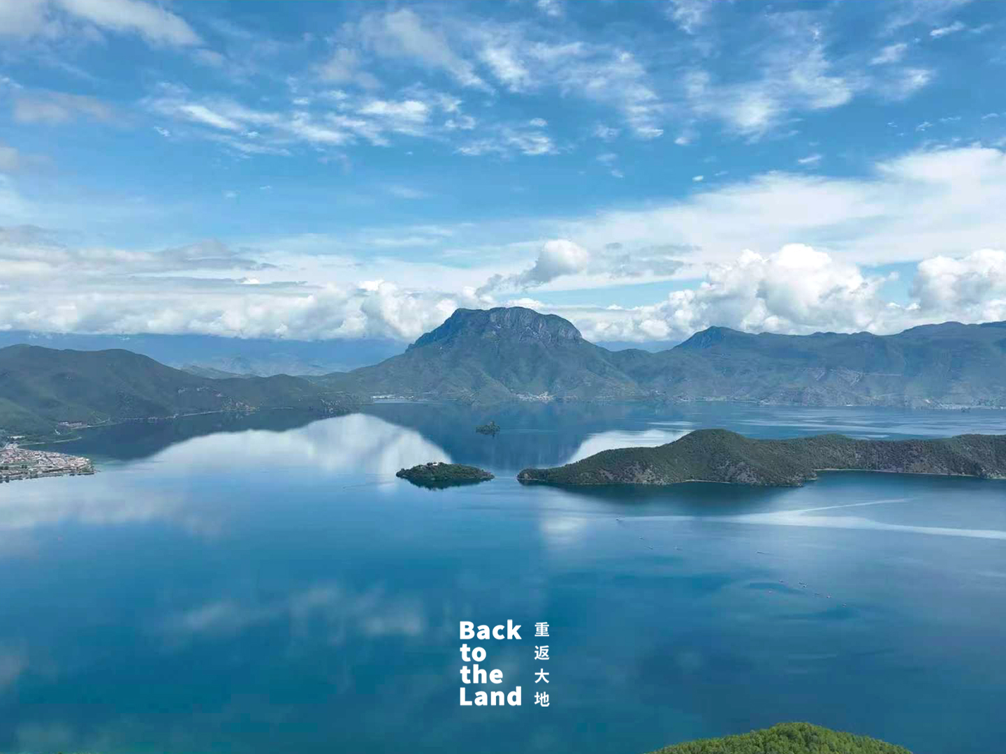 A view of Lugu Lake on the Yunnan-Sichuan plateau /CGTN