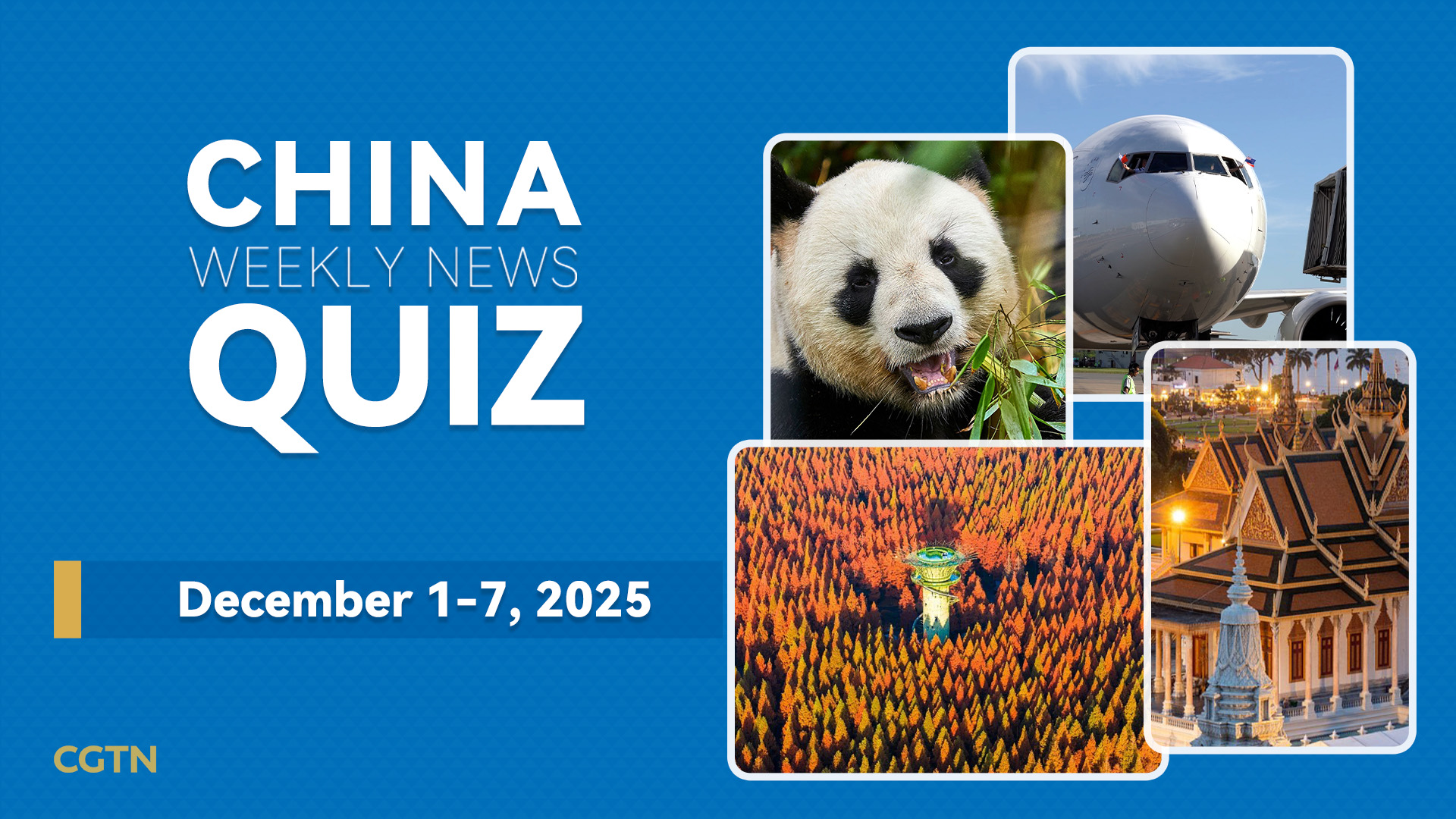 China Weekly News Quiz: December 1-7, 2025