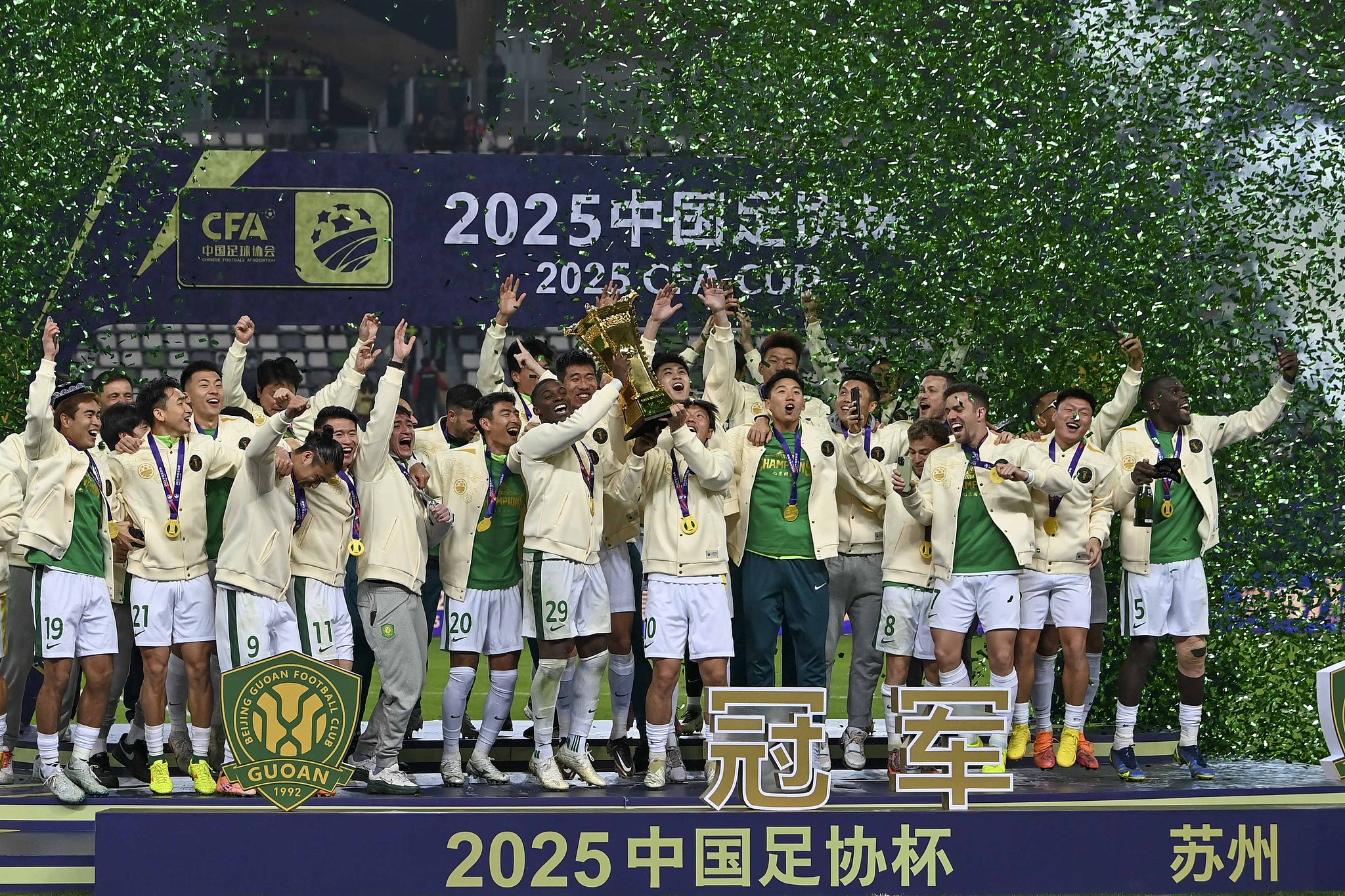 Players of Beijing Guoan celebrate after defeating Henan 3-0 to win the Chinese Football Association Cup title at Suzhou Olympic Sports Center in Suzhou, east China's Jiangsu Province, December 6, 2025. /VCG