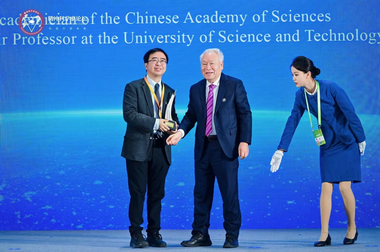 Chinese scientist Pan Jianwei is presented the Tengchong Science Award at the opening ceremony of this year's Tengchong Scientists Forum in southwest China's Yunnan Province. /CGTN