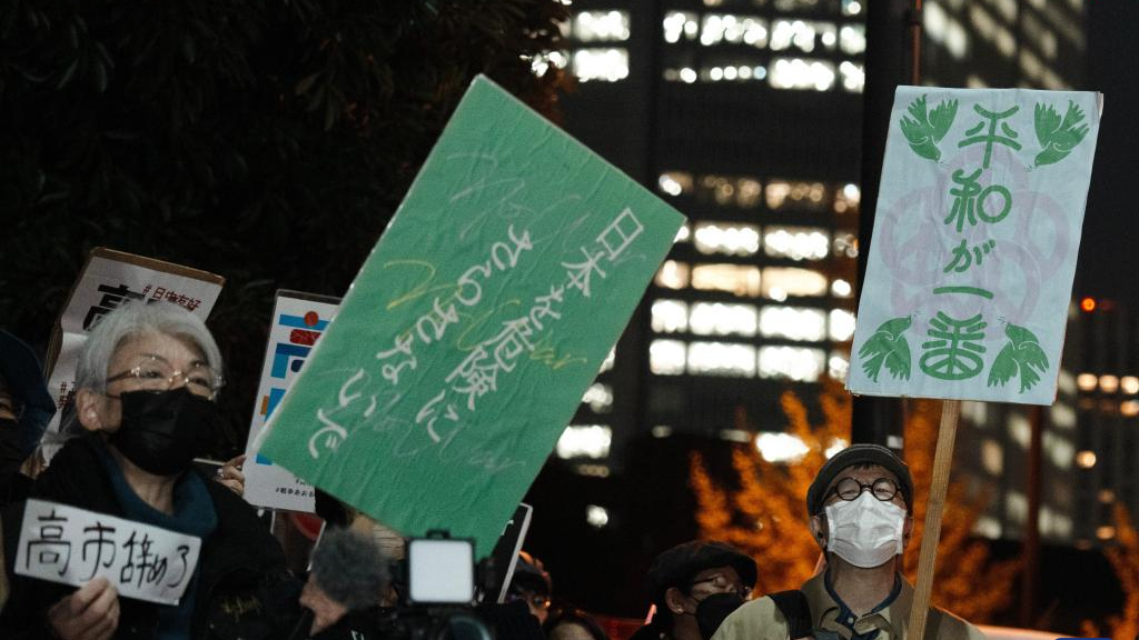 People attend a protest in front of the Japanese prime minister's official residence in Tokyo, Japan, November 21, 2025. /Xinhua