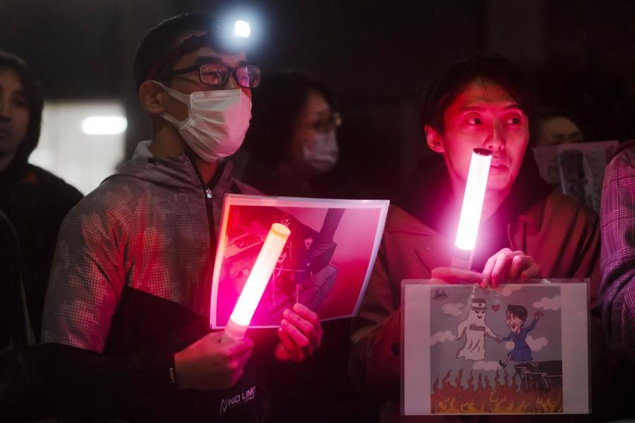 People attend a protest in front of the Japanese prime minister's official residence in Tokyo, Japan, November 28, 2025. /Xinhua