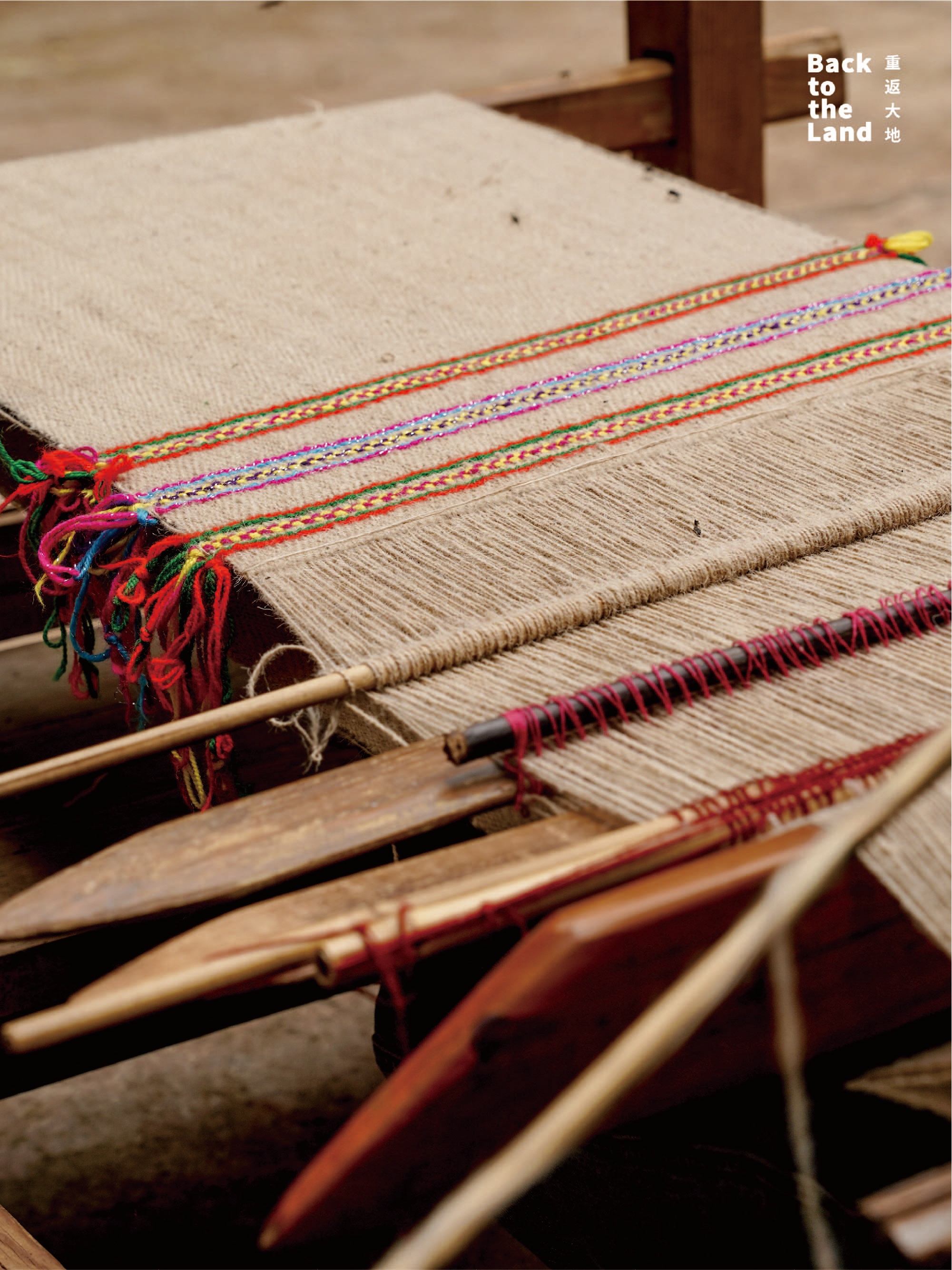 Mosuo women spin wool by hand and weave it into cloth using simple wooden looms in Lijiang, Yunnan Province. /CGTN