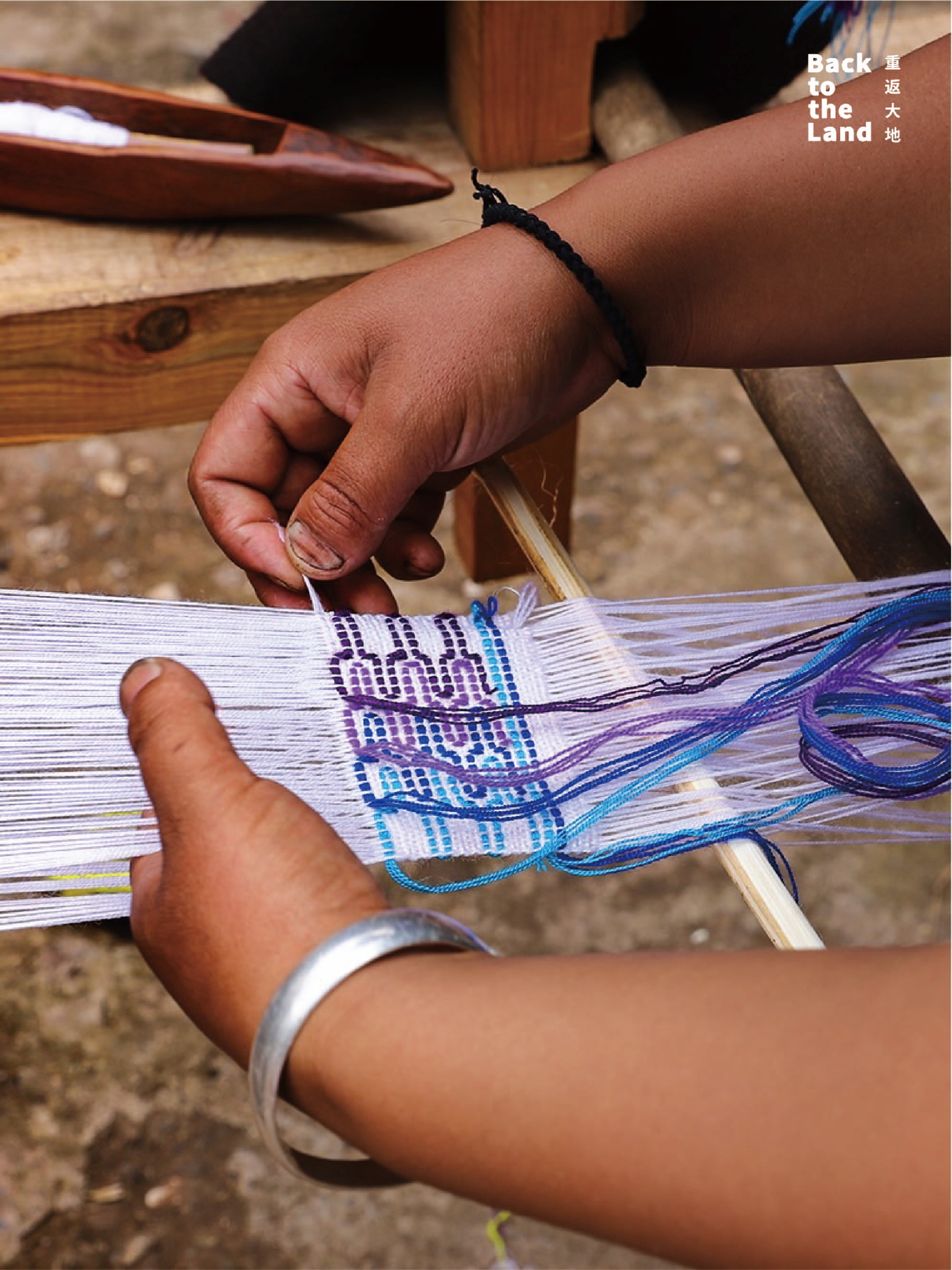 A Mosuo woman weaves wool by hand, preserving a matrilineal craft rooted in everyday life in Lijiang, Yunnan Province. /CGTN