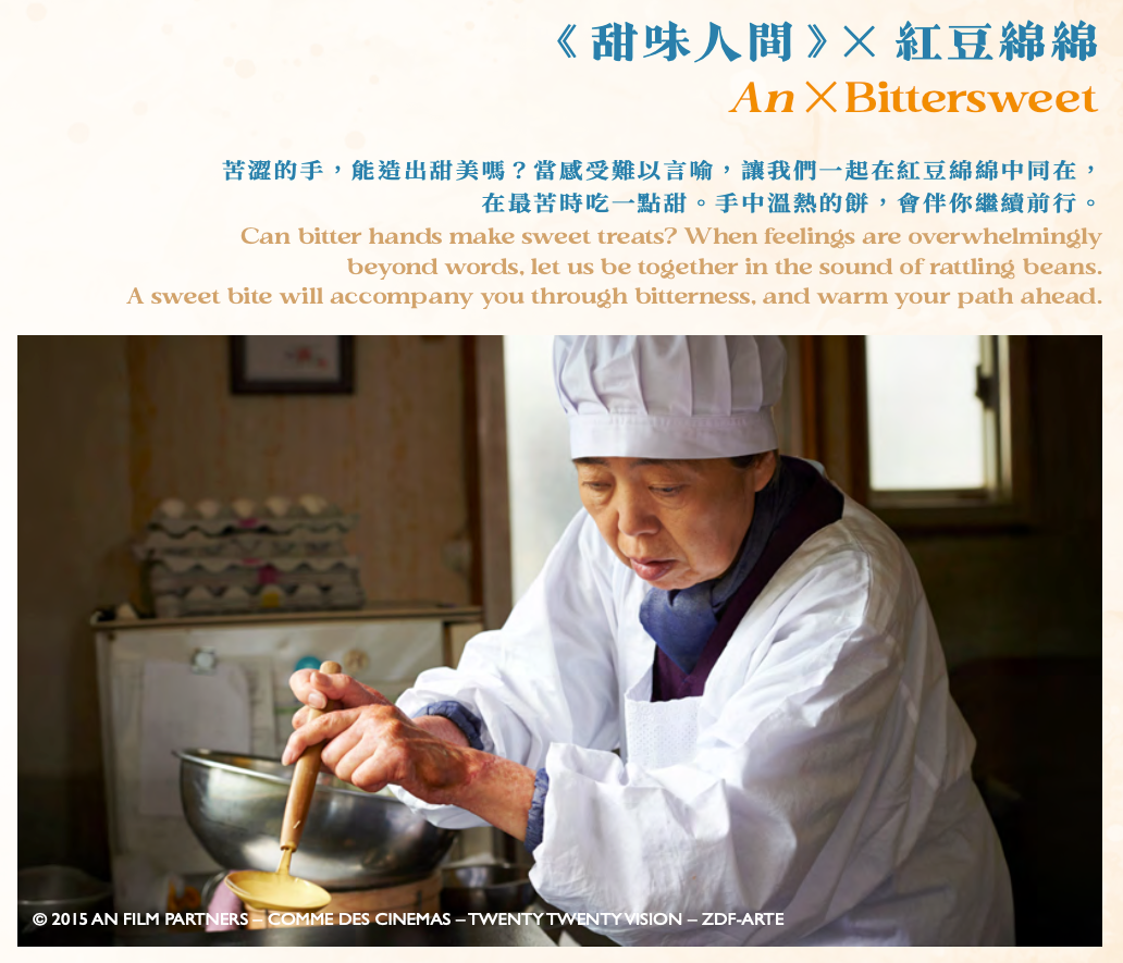 A screenshot of the program brochure for 