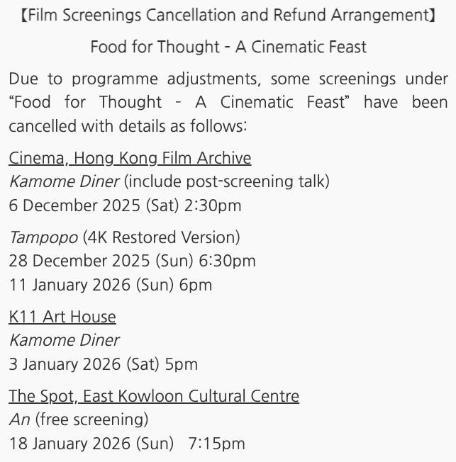 A screenshot from the official website of the Film Programmes Office of Hong Kong's Leisure and Cultural Services Department shows a notice posted on December 5 announcing the cancellation of the screenings of three Japanese films originally scheduled for 