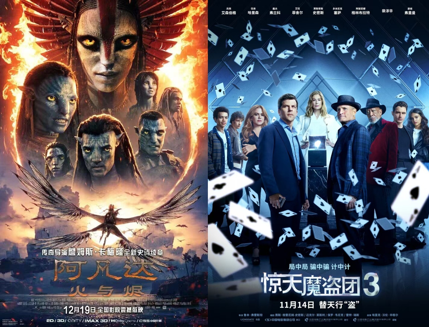 Since the 2026 New Year film season kicked off on November 28 this year, more than 50 films have been scheduled for release. /CMG