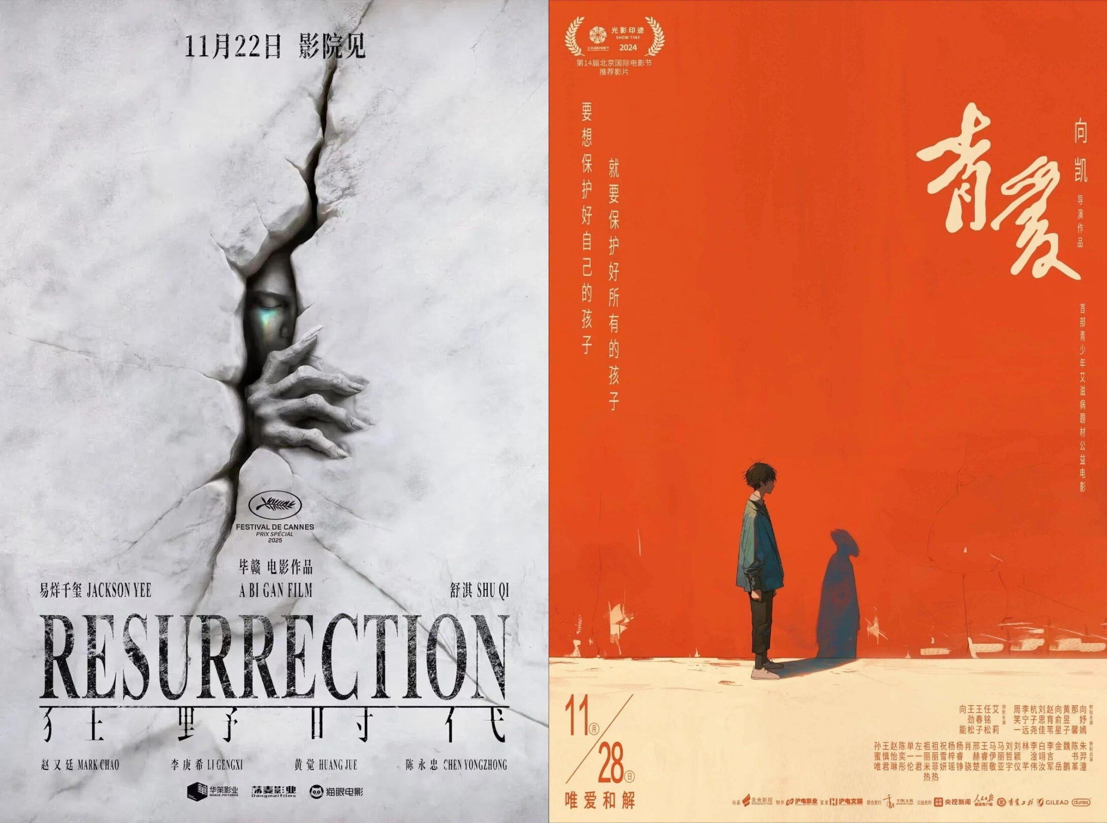 Since the 2026 New Year film season kicked off on November 28 this year, more than 50 films have been scheduled for release. /CMG