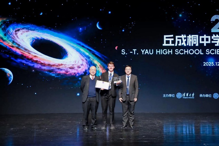 Shing-Tung Yau and Wu Huaqiang Present the Science Gold Medal to Michael Iofin on December 7, 2025. /Yau Mathematical Sciences Center, Tsinghua University
