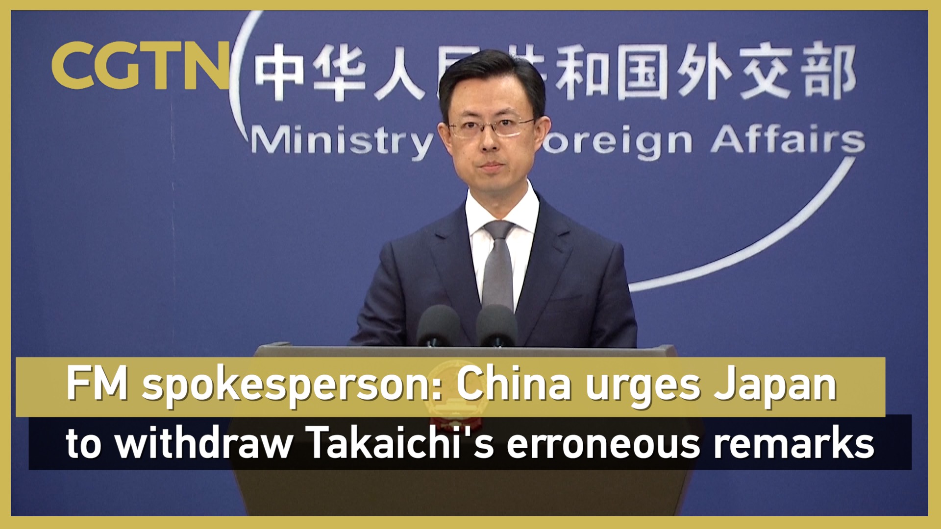 China urges Japan to withdraw Takaichi's erroneous remarks