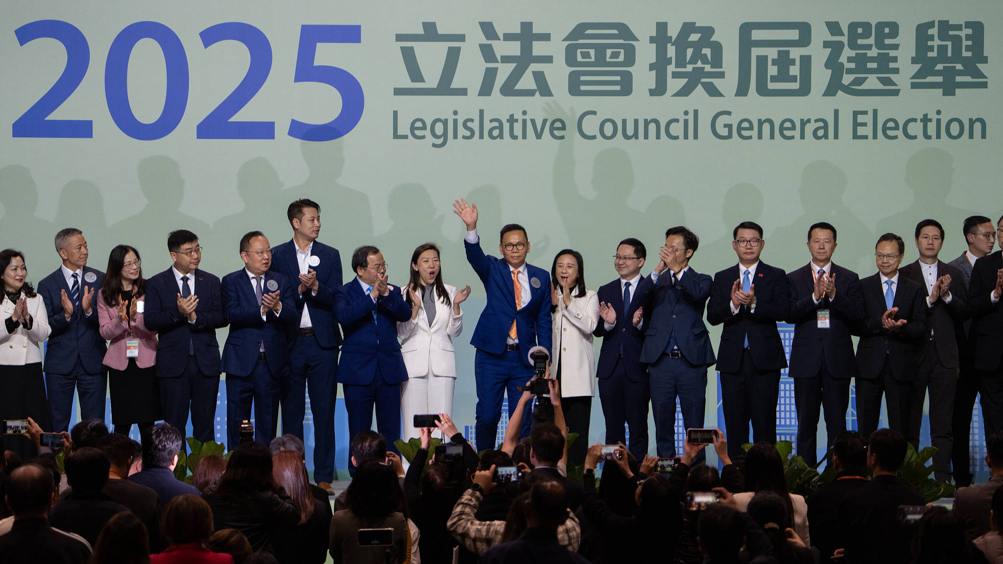 Results of the election of the eighth-term Legislative Council of China's Hong Kong Special Administrative Region are announced in south China's Hong Kong, December 8, 2025. /VCG