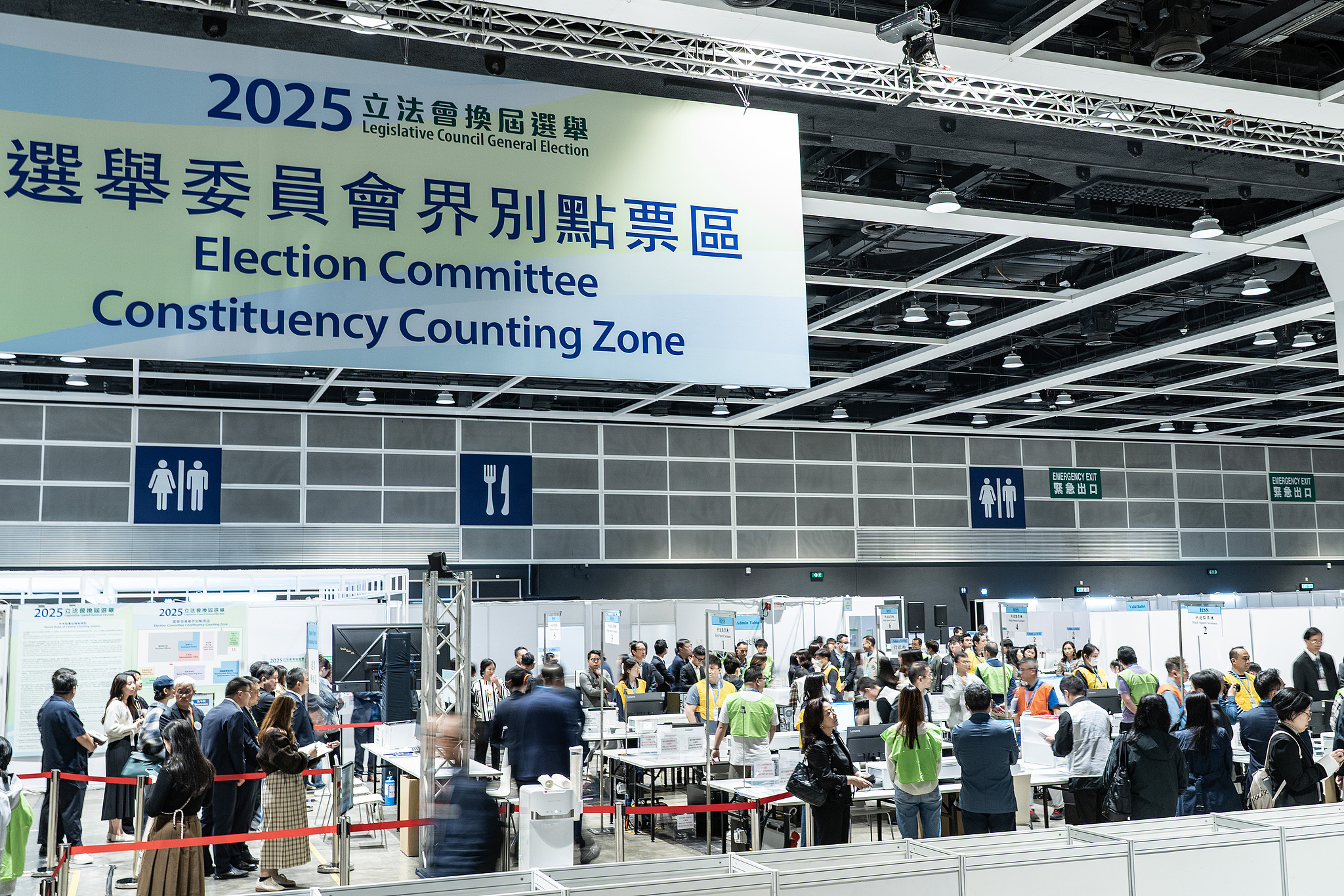 Staff members count votes at the election committee's constituency counting zone in south China's Hong Kong, December 7, 2025. /VCG