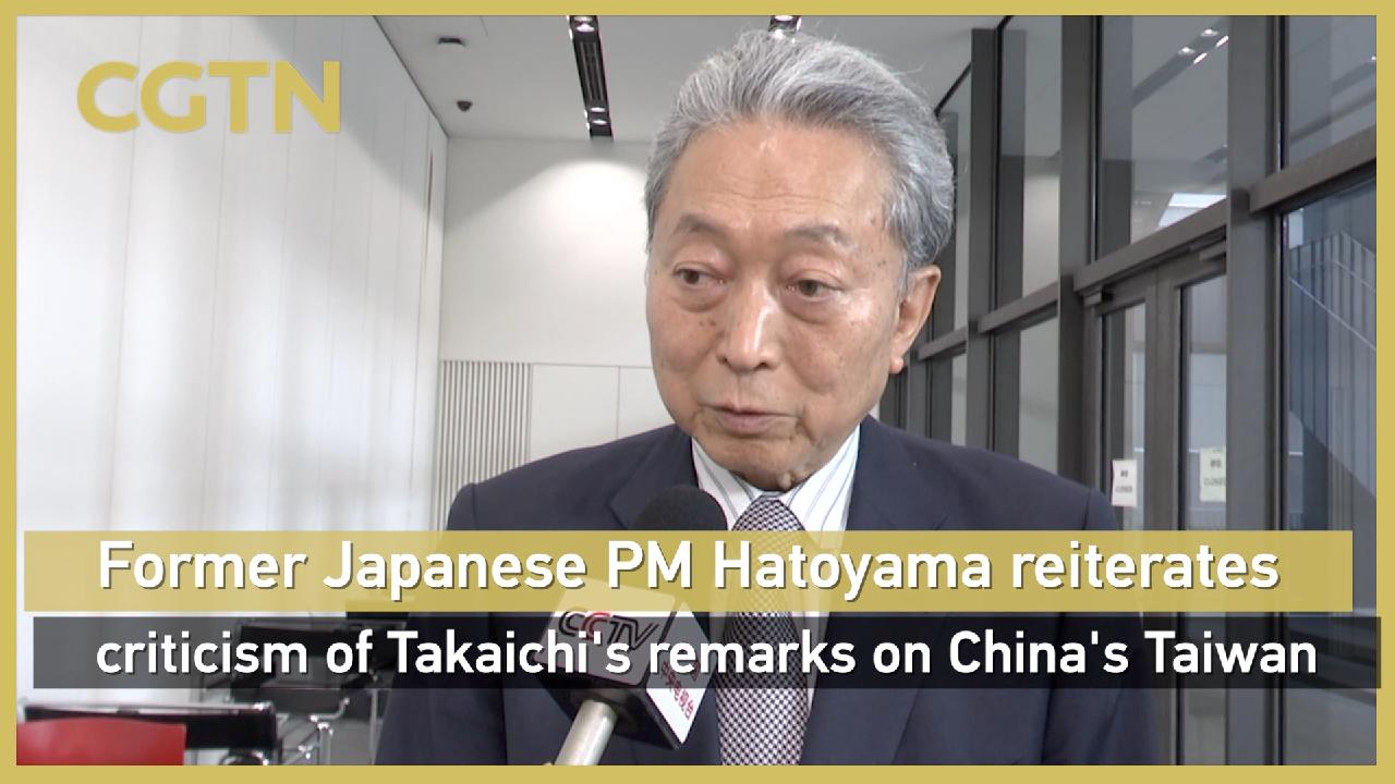 Former Japanese PM Hatoyama reiterates criticism of Takaichi's remarks on China's Taiwan