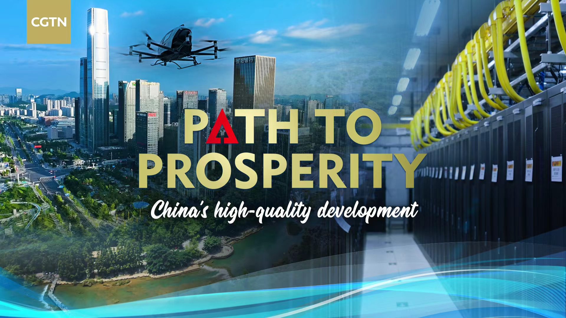 Path to Prosperity: China's high quality development