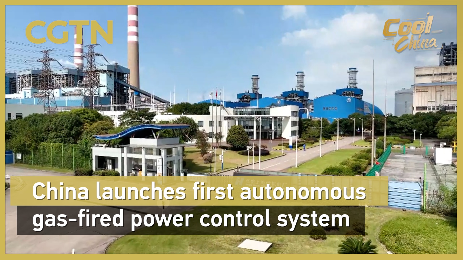 China launches first autonomous gas-fired power control system