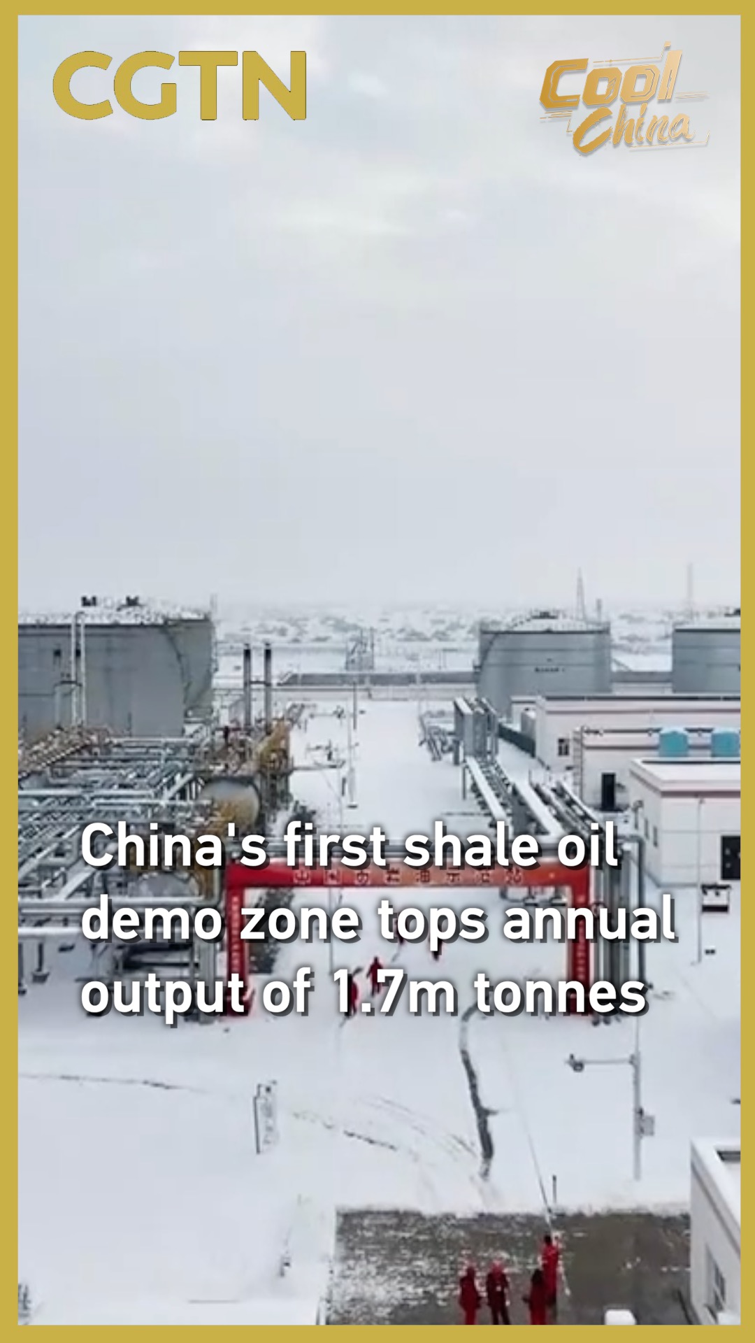 China's first shale oil demo zone tops annual output of 1.7m tonnes