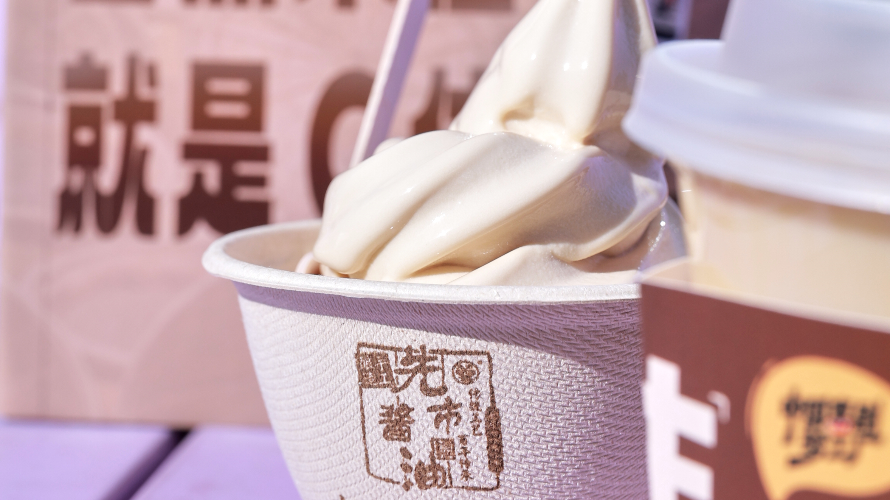 Culinary concoction: Soy sauce ice cream surprises Shanghai foodies