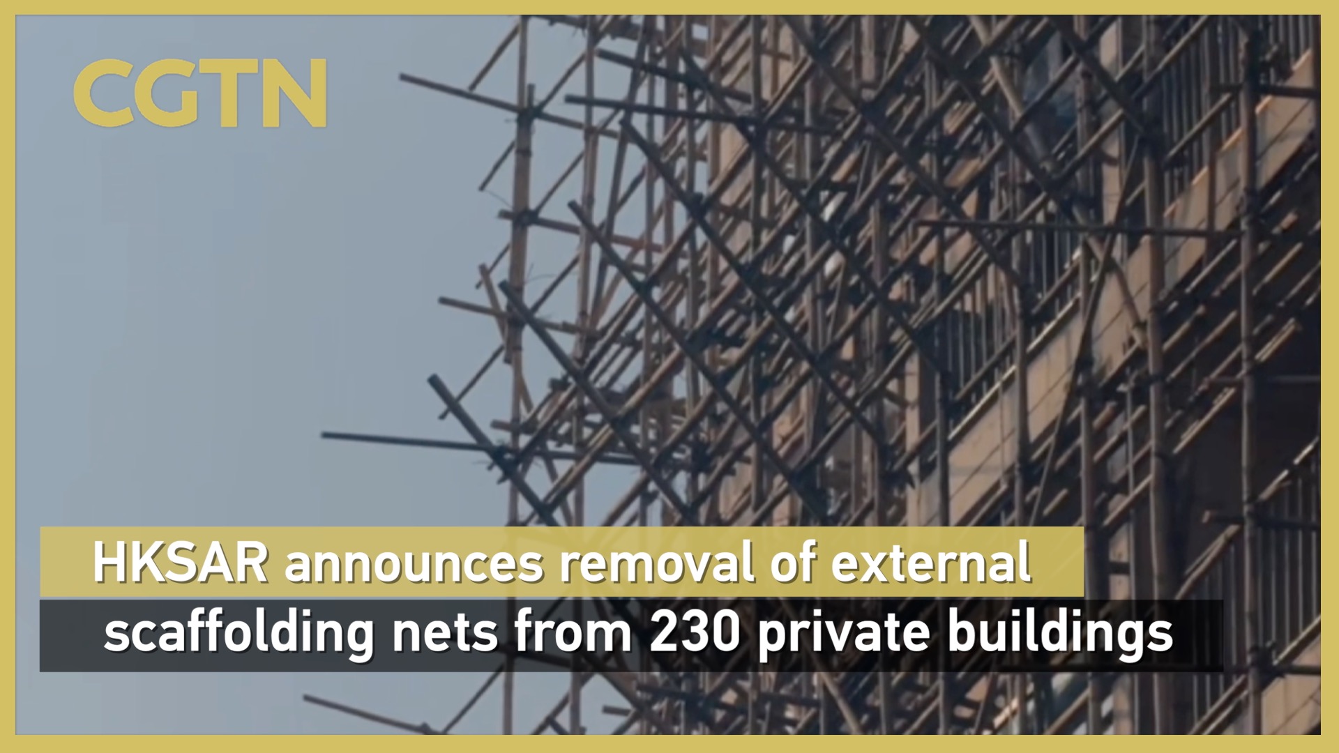 HKSAR removes external scaffolding nets from 230 private buildings
