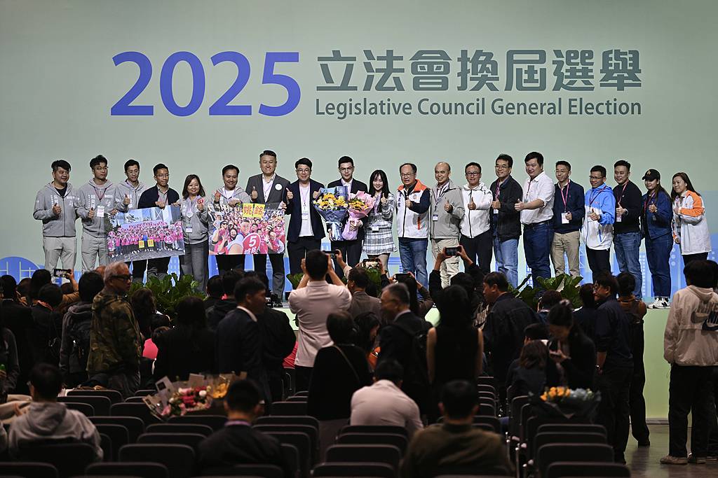 Results of the election of the eighth-term Legislative Council (LegCo) of China's Hong Kong Special Administrative Region (HKSAR) were announced in the early hours of December 8, 2025. /CFP