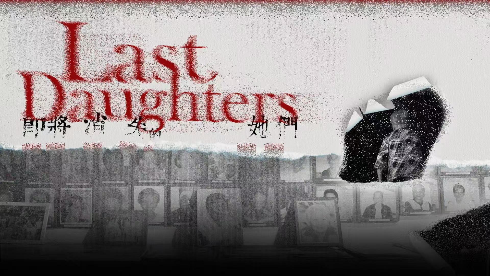 Remembering history: The tragedy of 400,000 WWII 'comfort women'