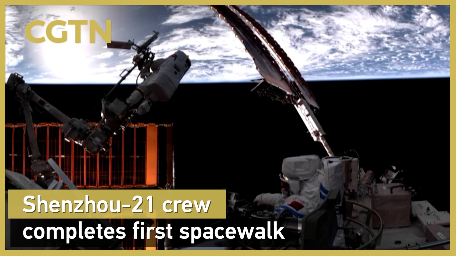 Shenzhou-21 crew completes first spacewalk