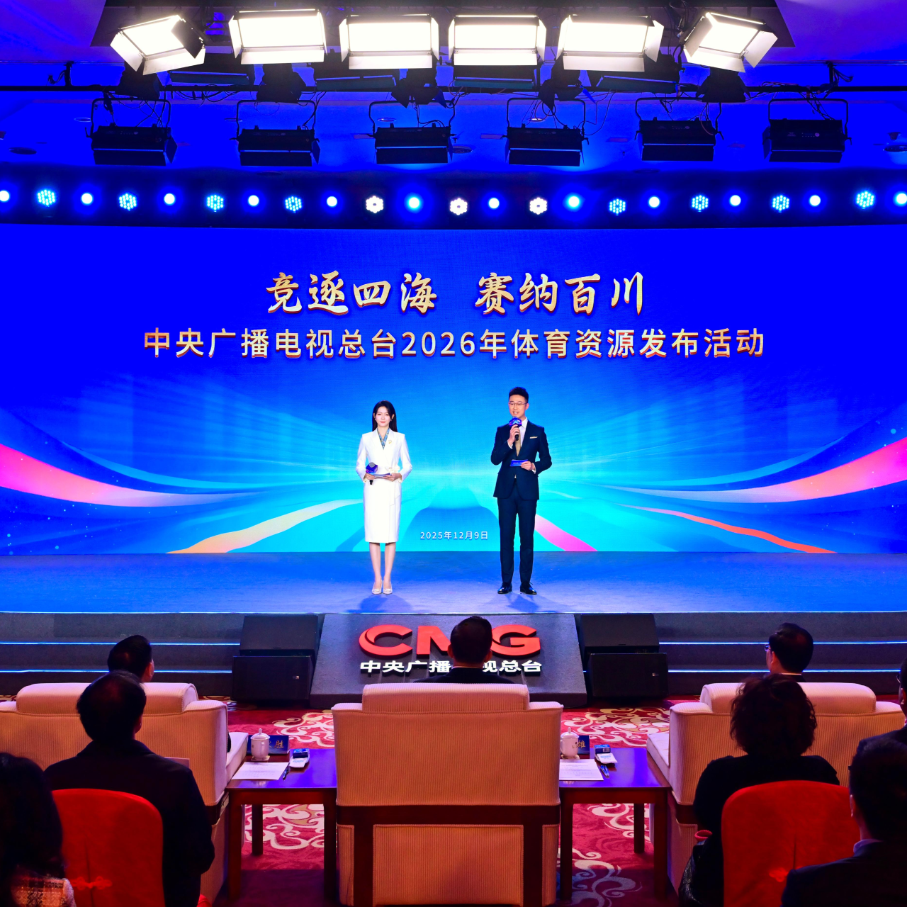 CMG releases coverage of domestic, international sports events in 2026 ...