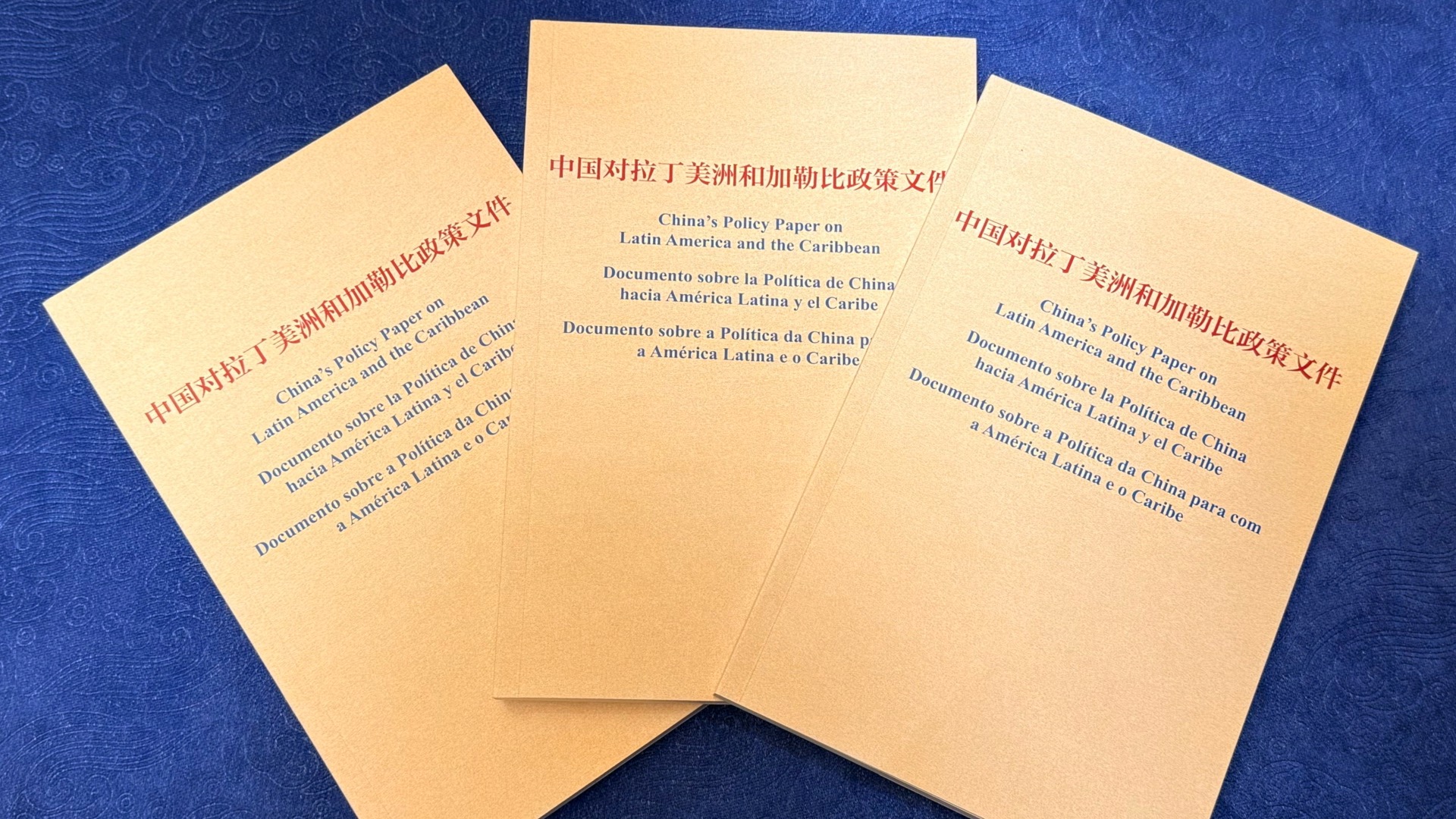 China issues policy paper on Latin America and the Caribbean