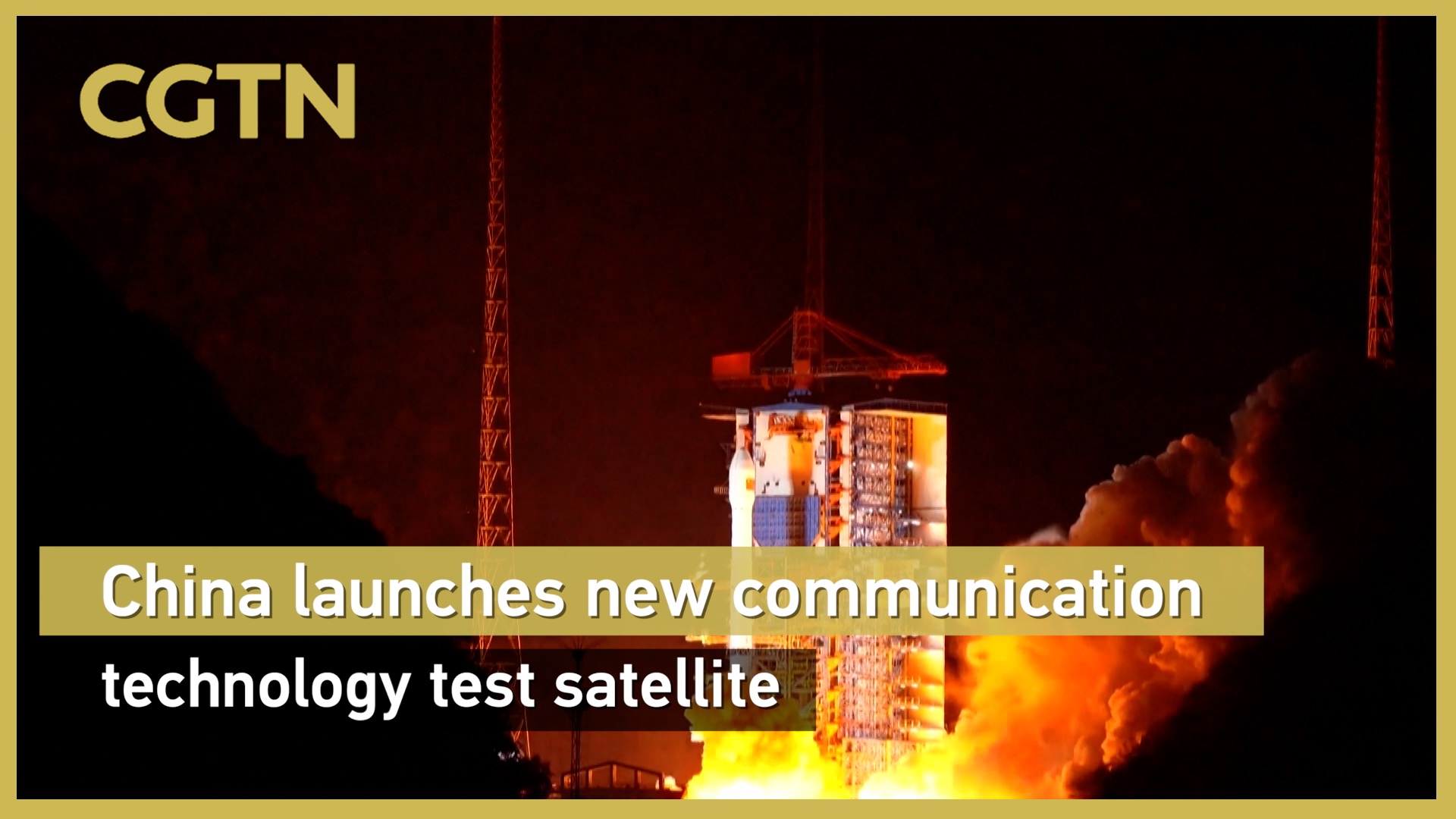 China launches new communication technology test satellite
