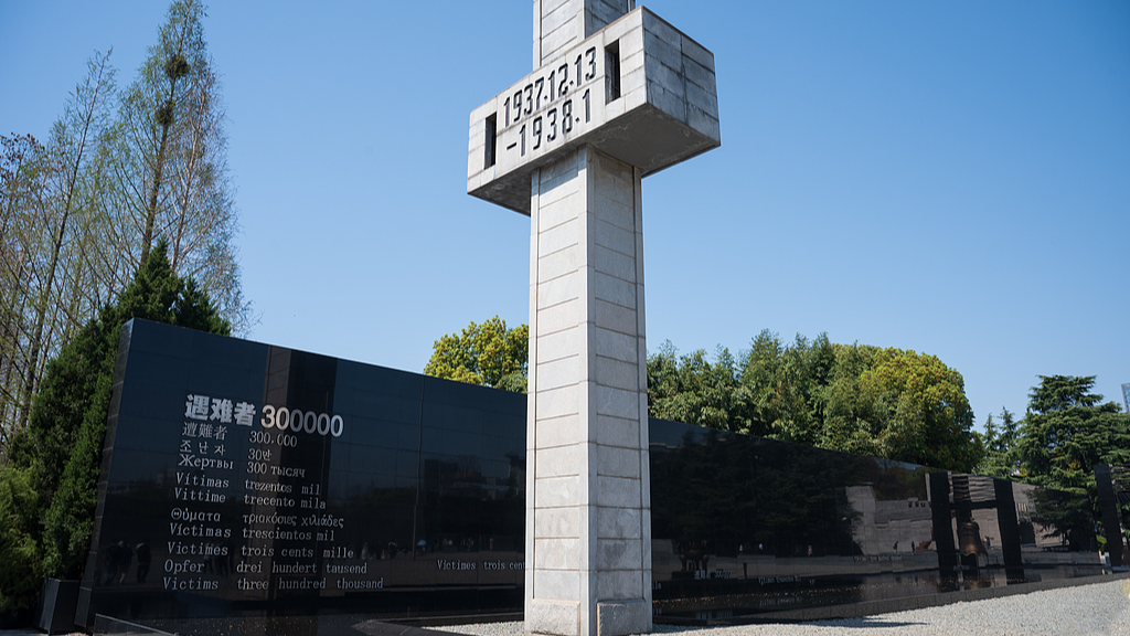 Live: National Memorial Day for Nanjing Massacre Victims