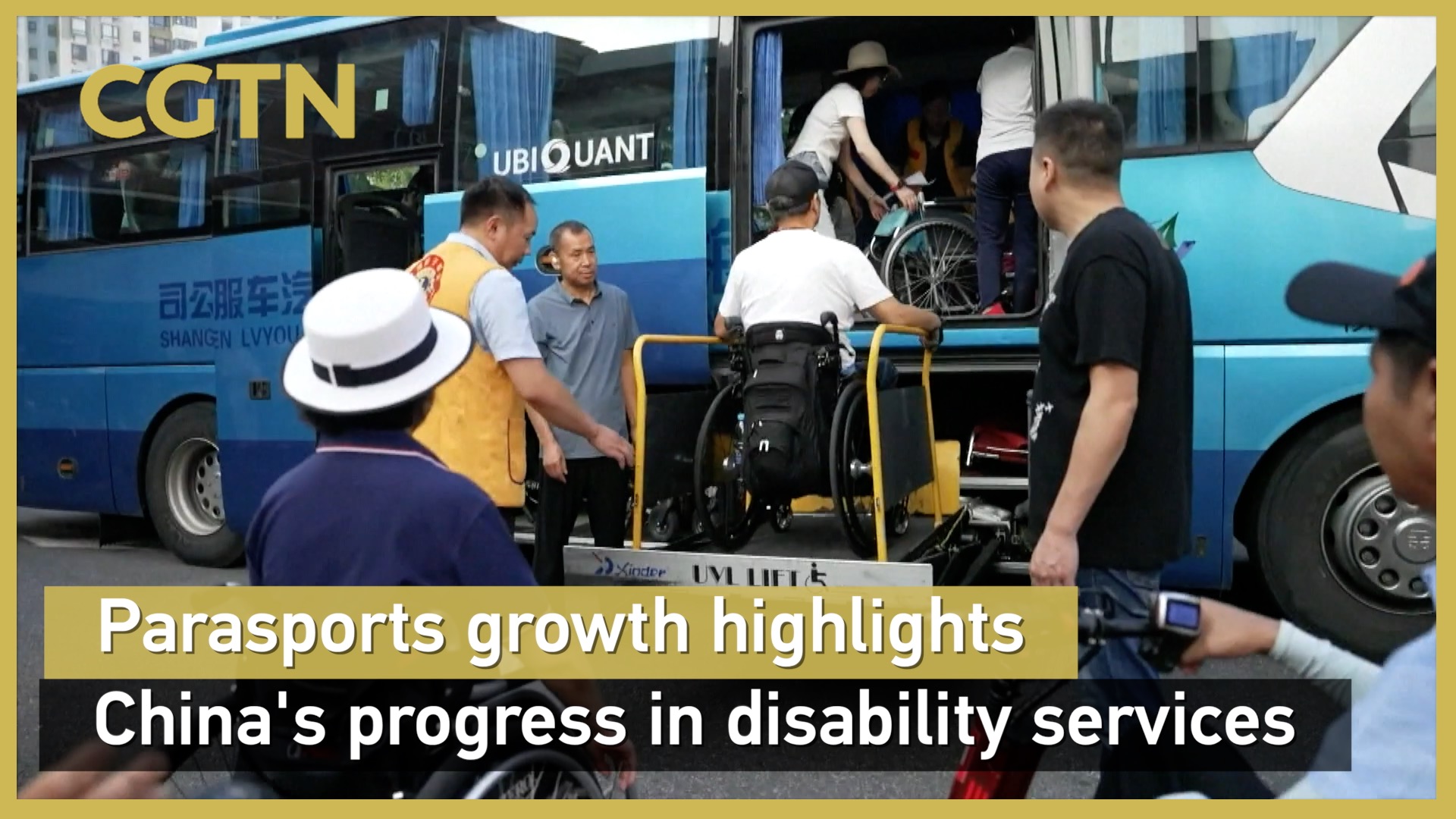 Parasports growth highlights China's progress in disability services