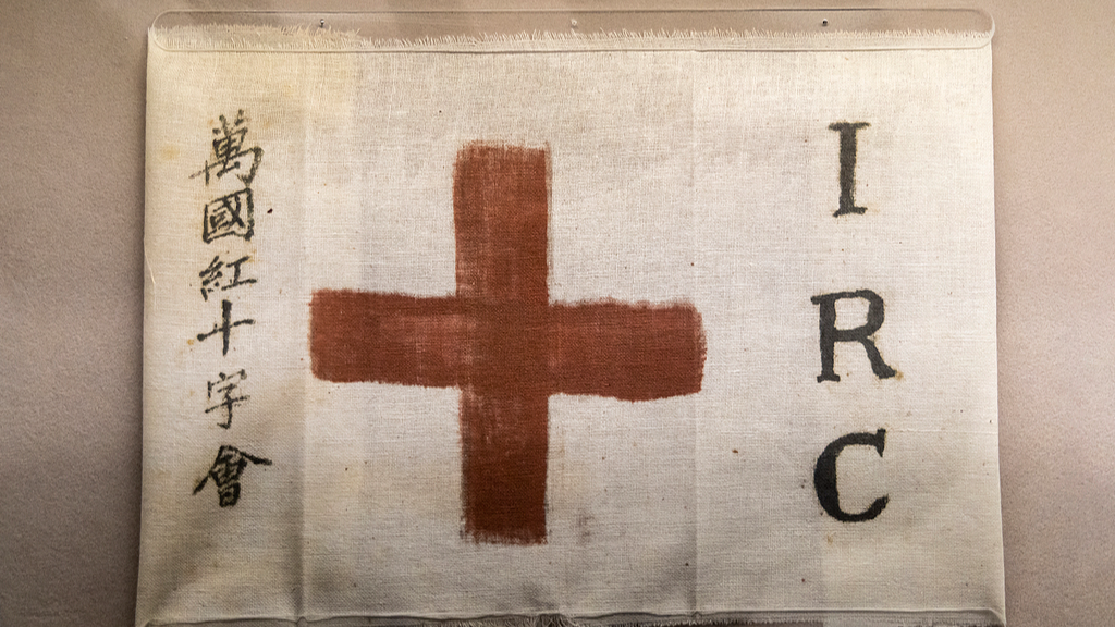 The Red Cross armband that John Rabe used on display at National Museum of China, Beijing, China, September 14, 2025. /VCG