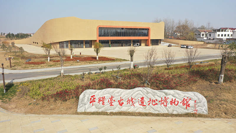 Live: Unveil China's earliest urban drainage system at Pingliangtai