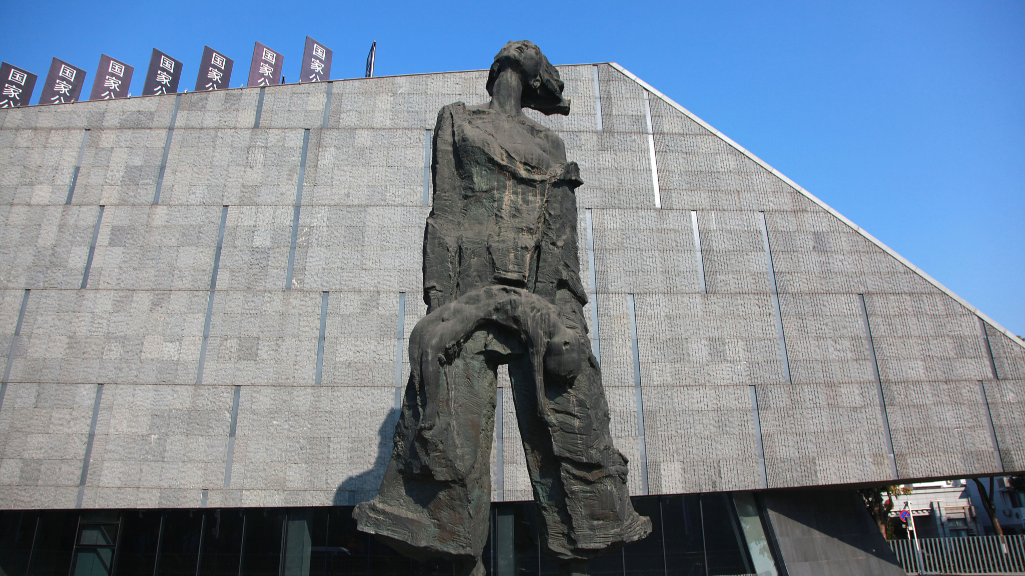 Poll on national memorial day for the victims of the Nanjing Massacre