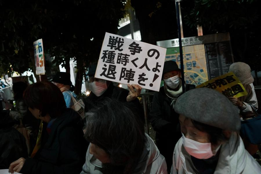 People attend a protest in front of the Japanese prime minister's official residence in Tokyo, Japan, November 25, 2025. /Xinhua