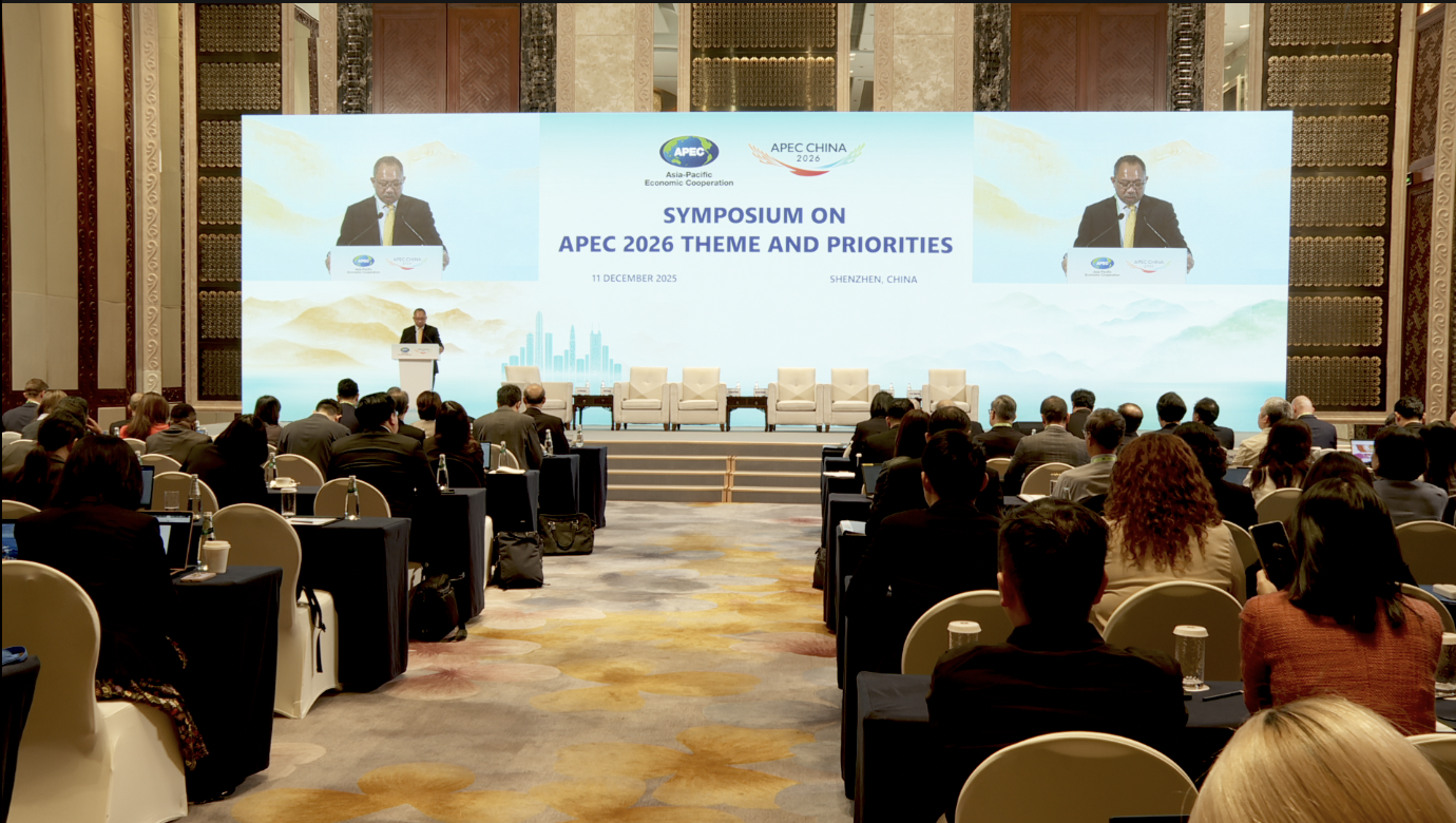 APEC 2026 symposium on theme and priorities held in Shenzhen