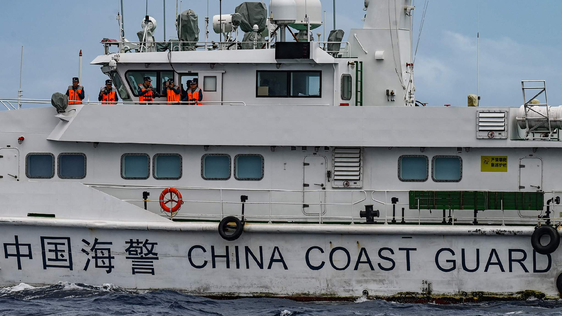 China expels Philippine vessels from waters near Xianbin Jiao