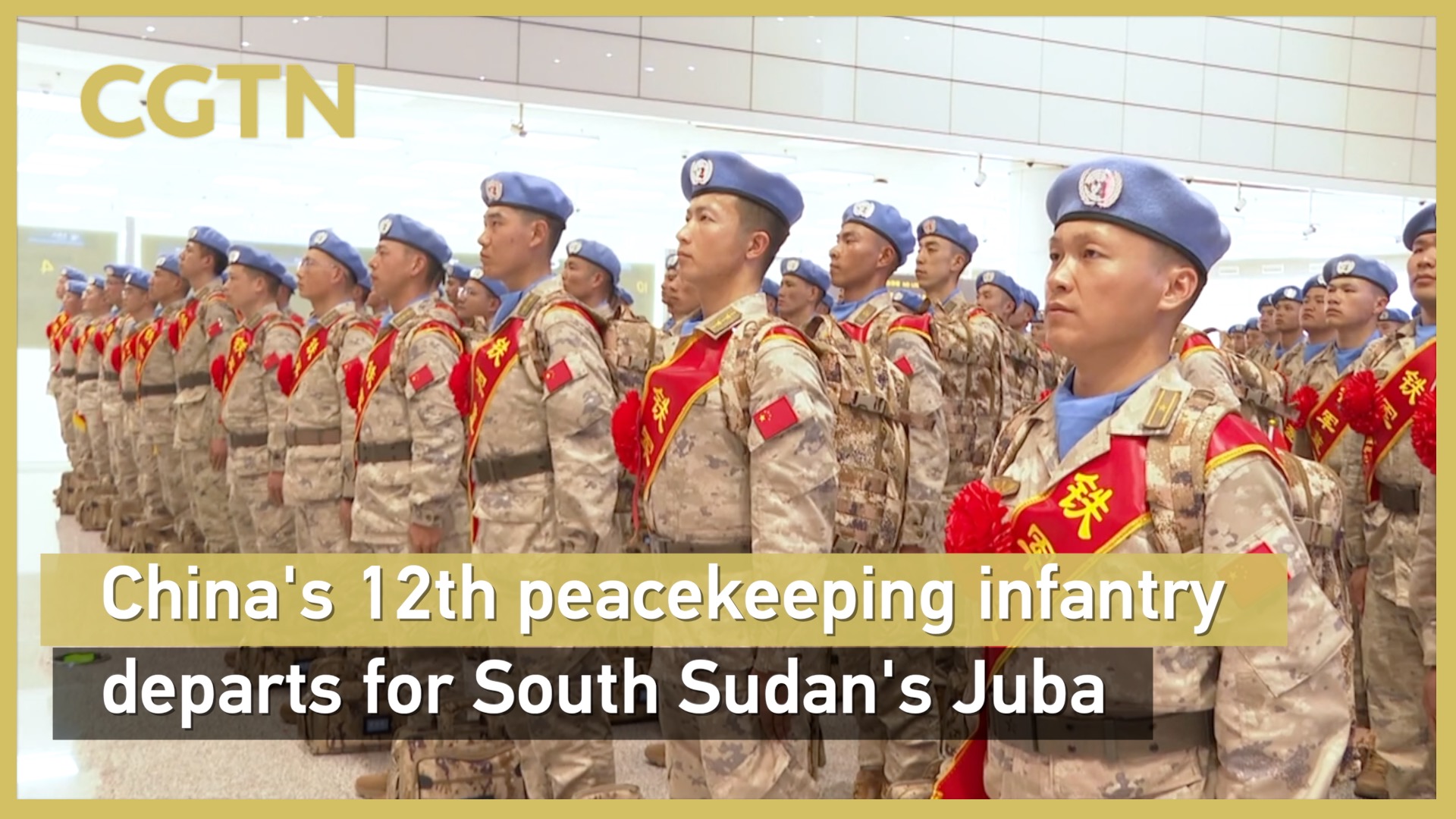 China's 12th peacekeeping infantry heads to Juba, South Sudan