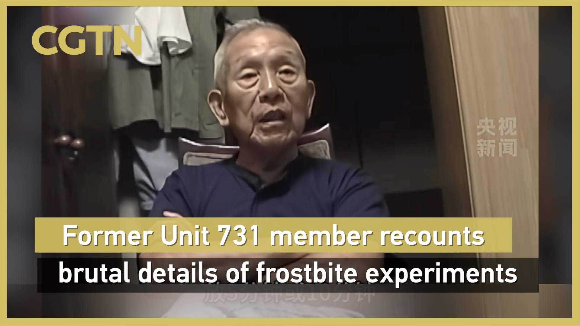 Former Unit 731 member recalls frostbite experiments