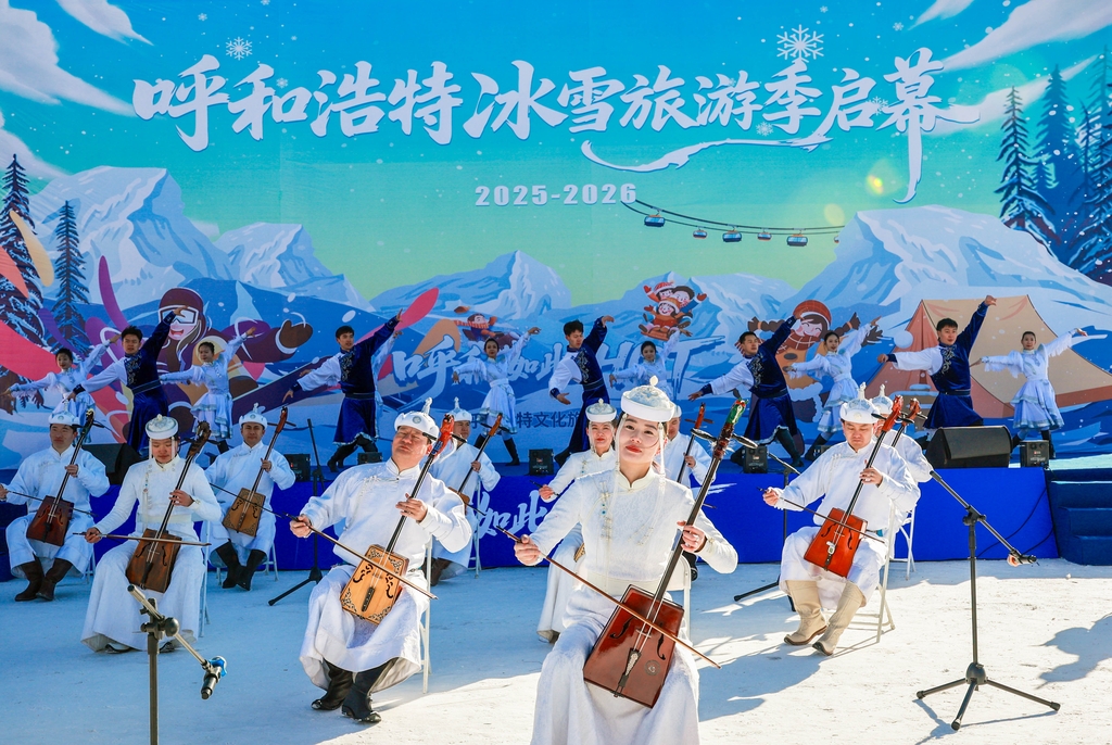 A performance of the matouqin, a Mongolian stringed instrument, is seen at the Mazongshan Ski Resort in Hohhot, Inner Mongolia on December 7, 2025. /IC