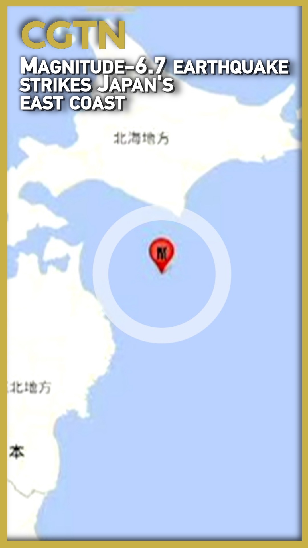 Magnitude-6.7 earthquake strikes Japan's east coast: CENC