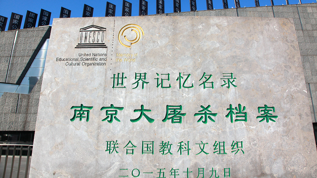 A view of the monument of the 