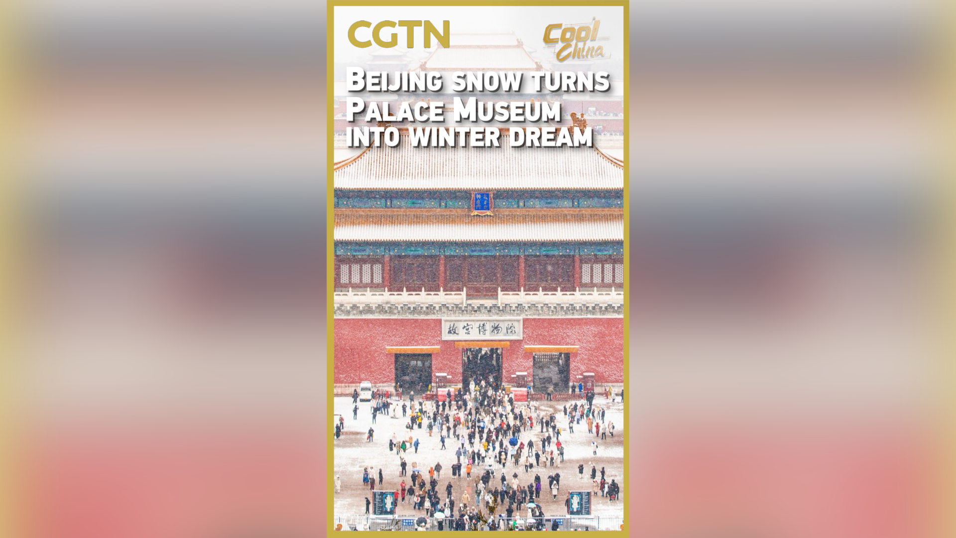 Beijing snow turns Palace Museum into winter dream