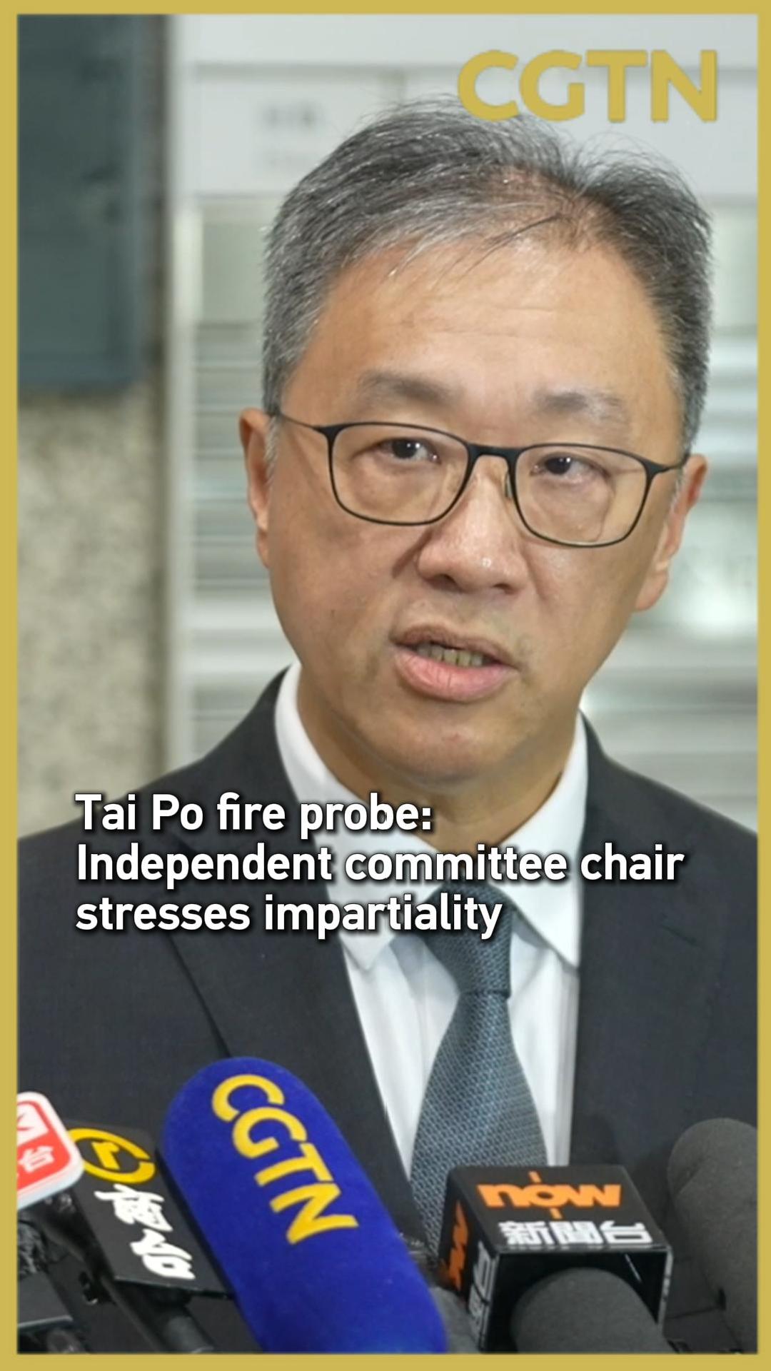 Tai Po fire probe: Independent committee chair stresses impartiality