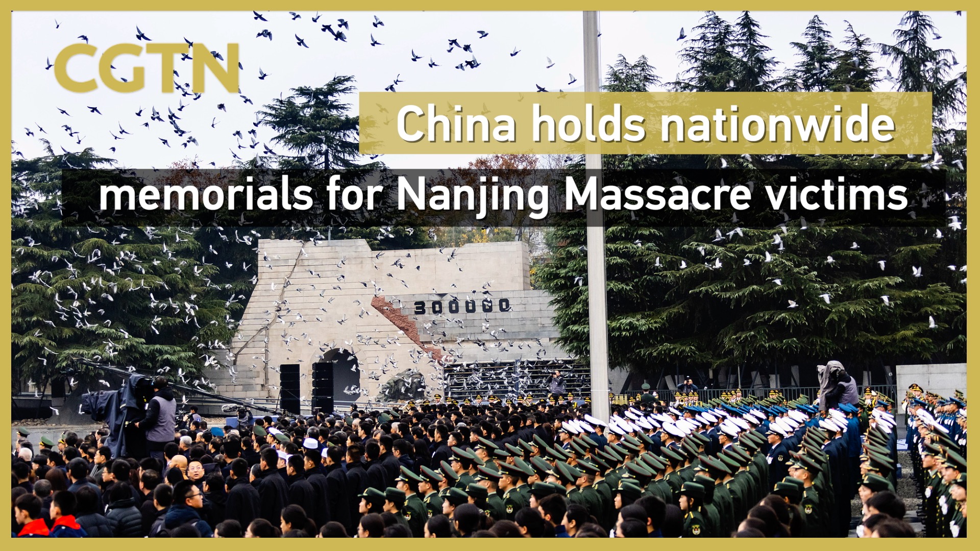China holds nationwide memorials for Nanjing Massacre victims