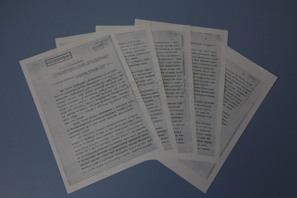 This undated photo shows some Russian-provided archive copies related to the infamous Unit 731, a Japanese germ-warfare unit that operated during World War II. /CMG