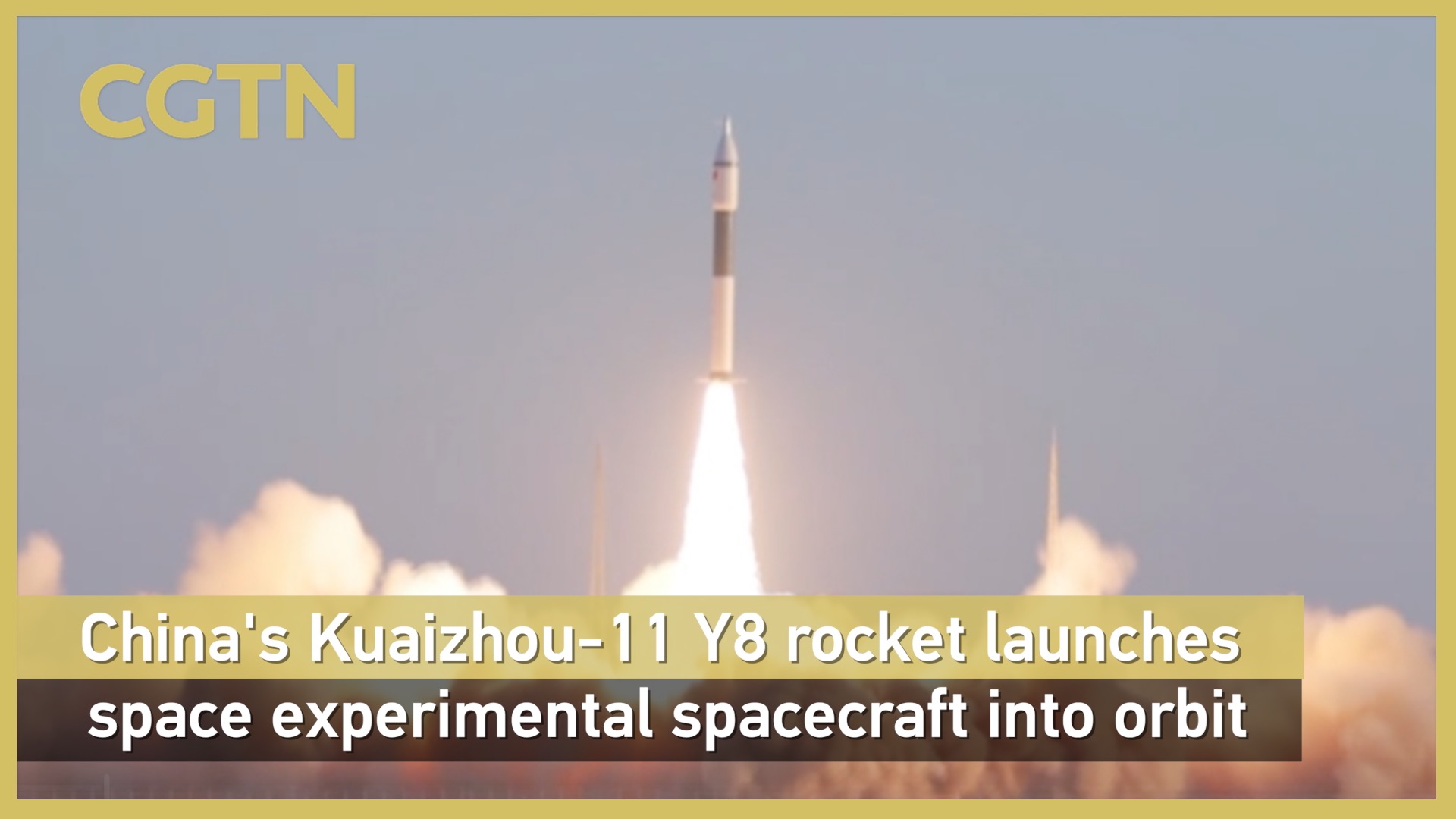 China's Kuaizhou-11 Y8 rocket launches spacecraft into orbit