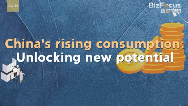 China's rising consumption: Unlocking new potential