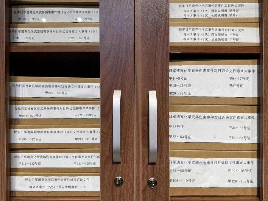 Archives are pictured at the former site of the headquarters of Unit 731 in Harbin, northeast China's Heilongjiang Province, December 12, 2024. /Xinhua