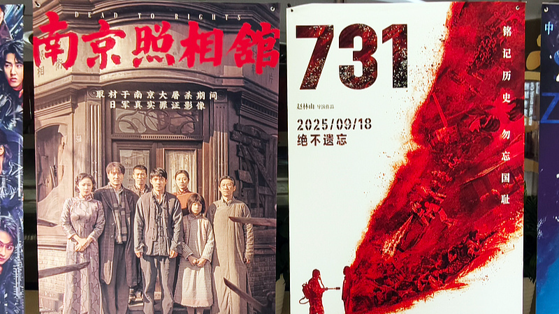 Belarusians, Chinese unite in grief and hope at Nanjing Massacre film