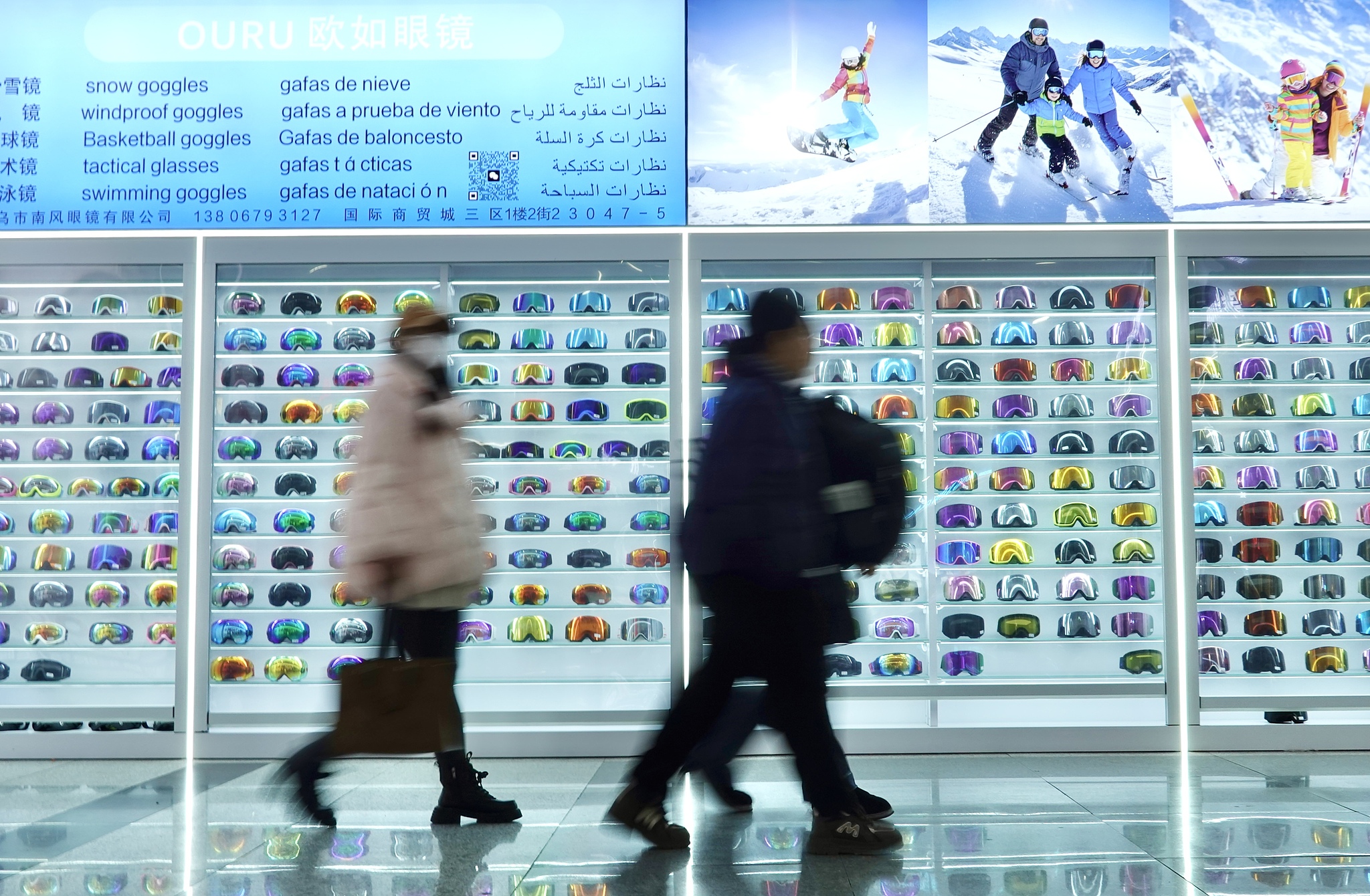 Shoppers visit the Yiwu International Trade Market in east China's Zhejiang Province on December 13, 2025. /VCG
